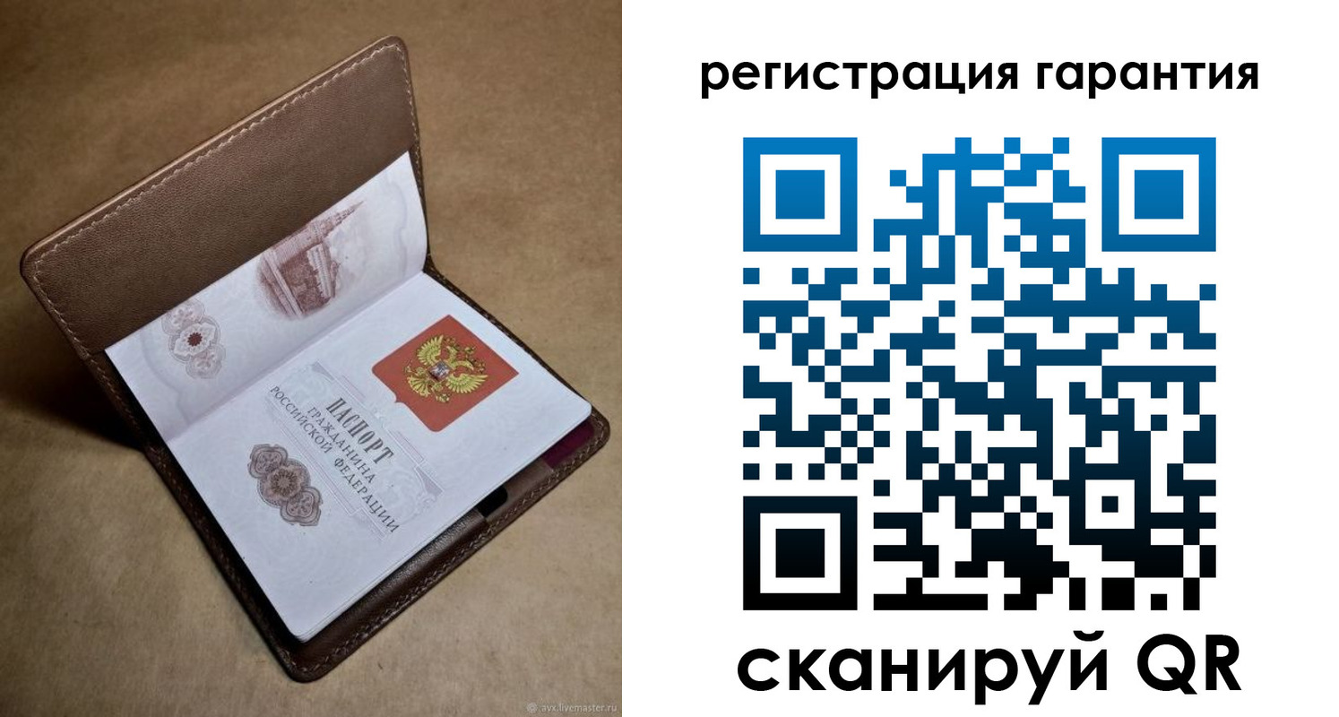 временная регистрация гарантия в Новопавловске