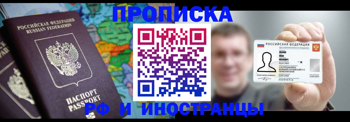 форма 3 в Новопавловске